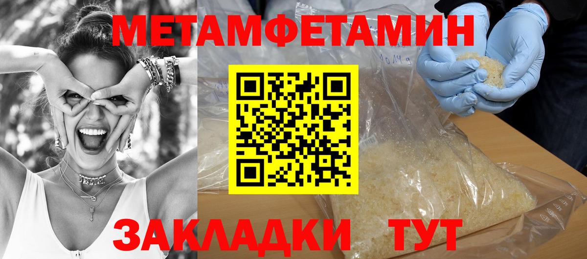 АМФ  АМФЕТАМИН Розовый  Вход с VPN  Каменск-Шахтинский 
