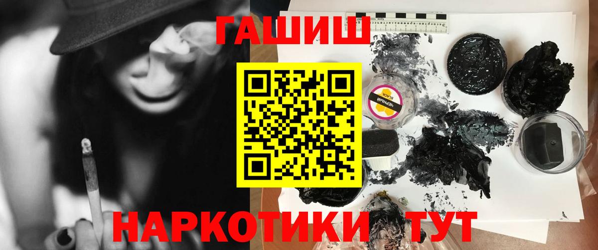 ГАШ 40% ТГК Каменск-Шахтинский