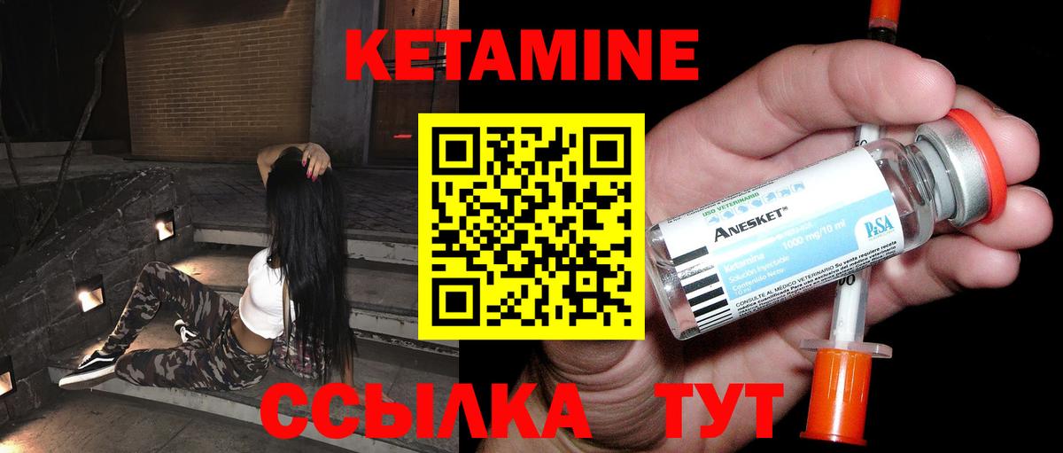 MEGA как войти  Вход с VPN  Каменск-Шахтинский  Кетамин ketamine 