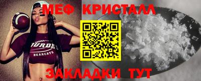 экстази Конаково