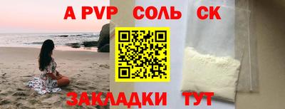 первитин Комсомольск-на-Амуре