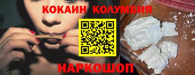 первитин Комсомольск-на-Амуре
