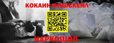 первитин Комсомольск-на-Амуре
