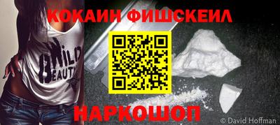 первитин Комсомольск-на-Амуре