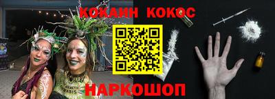 экстази Конаково