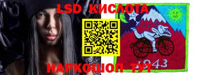 первитин Комсомольск-на-Амуре