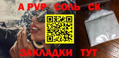 экстази Конаково