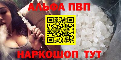 первитин Комсомольск-на-Амуре