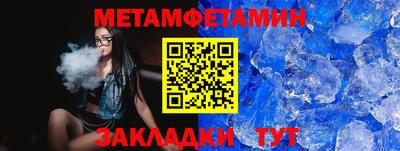 экстази Конаково