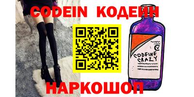 кокс Коммунар
