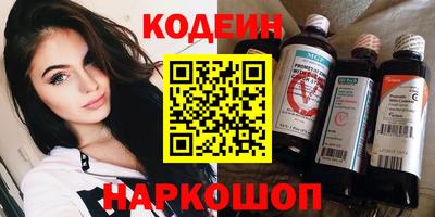 первитин Комсомольск-на-Амуре
