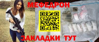 первитин Комсомольск-на-Амуре
