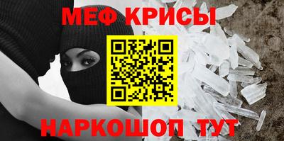 первитин Комсомольск-на-Амуре