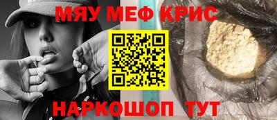 первитин Комсомольск-на-Амуре