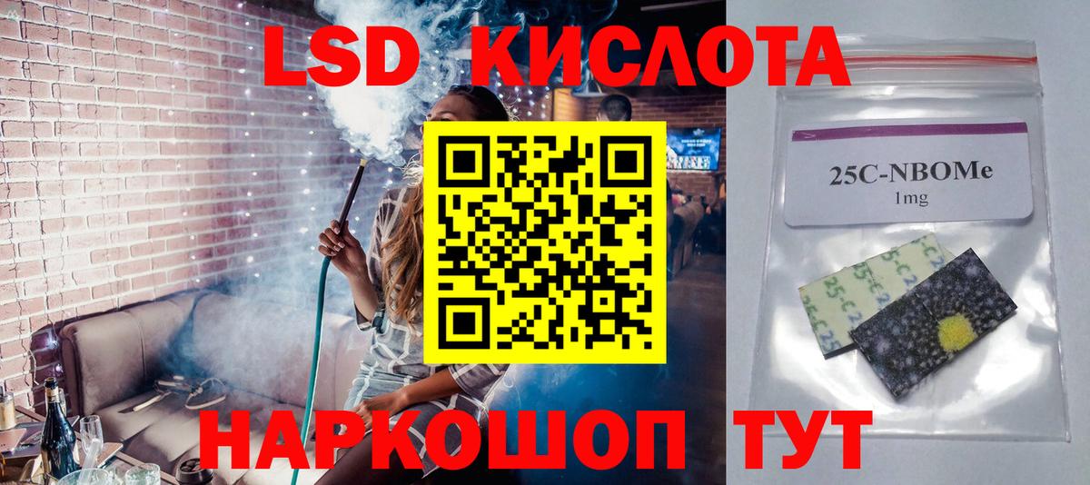 MDMA  ГАШИШ  Вход с VPN  Каменск-Шахтинский  Мефедрон кристаллы  МАРИХУАНА  КОКАИН 