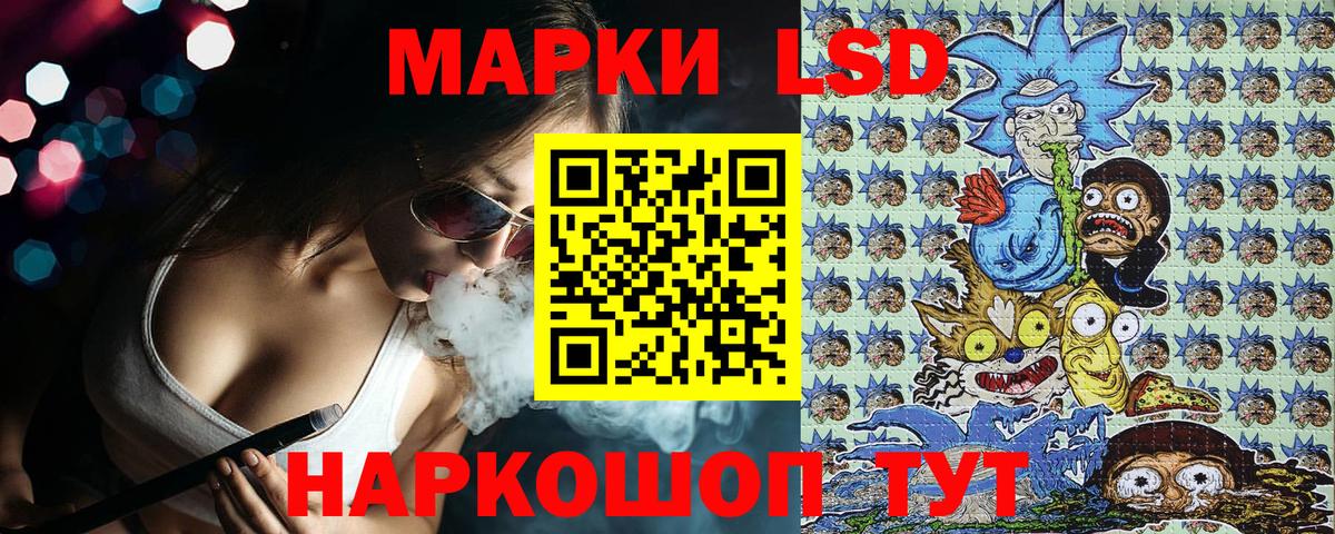 Каменск-Шахтинский  Марки N-bome 1,8мг  Марки 25I-NBOMe  Вход с VPN 