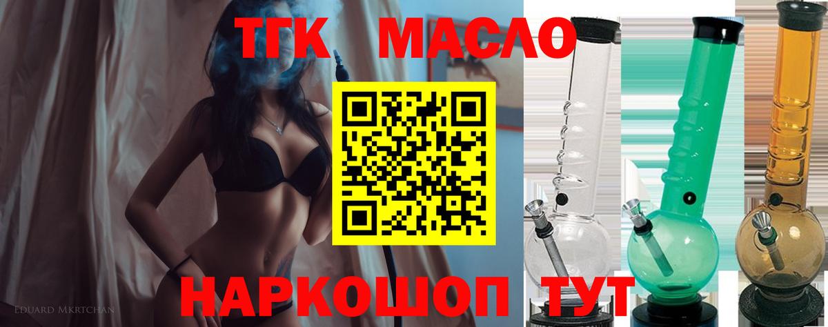 Дистиллят ТГК концентрат Каменск-Шахтинский