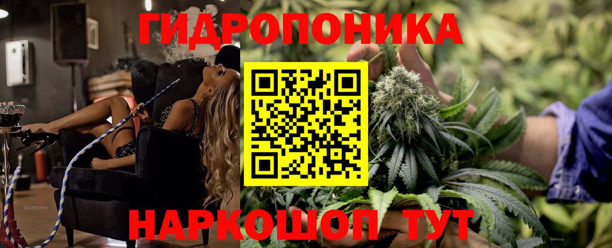 Шишки марихуана SATIVA & INDICA Каменск-Шахтинский